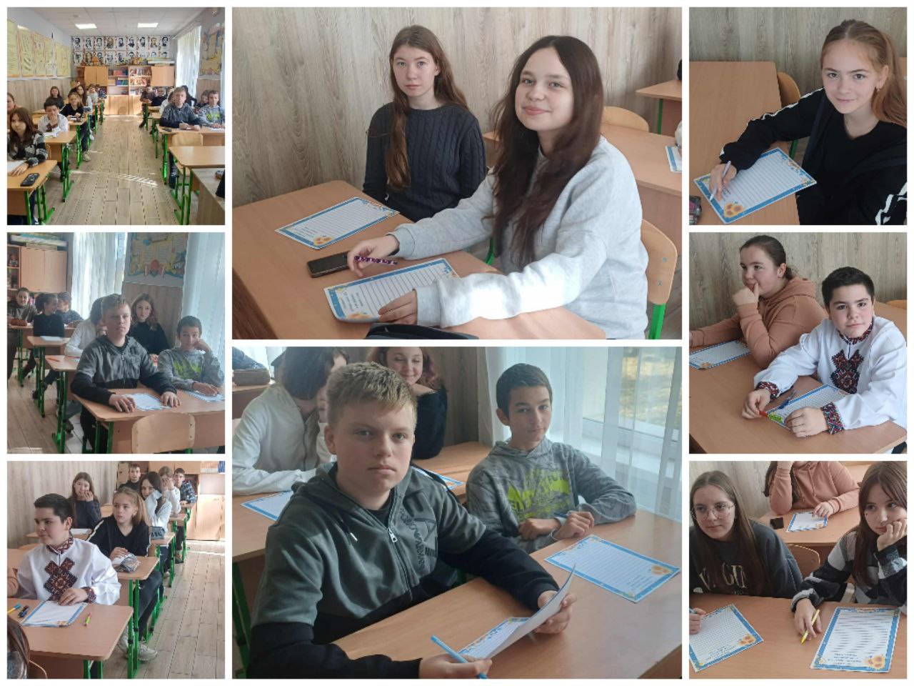 Радіодиктант 🖊