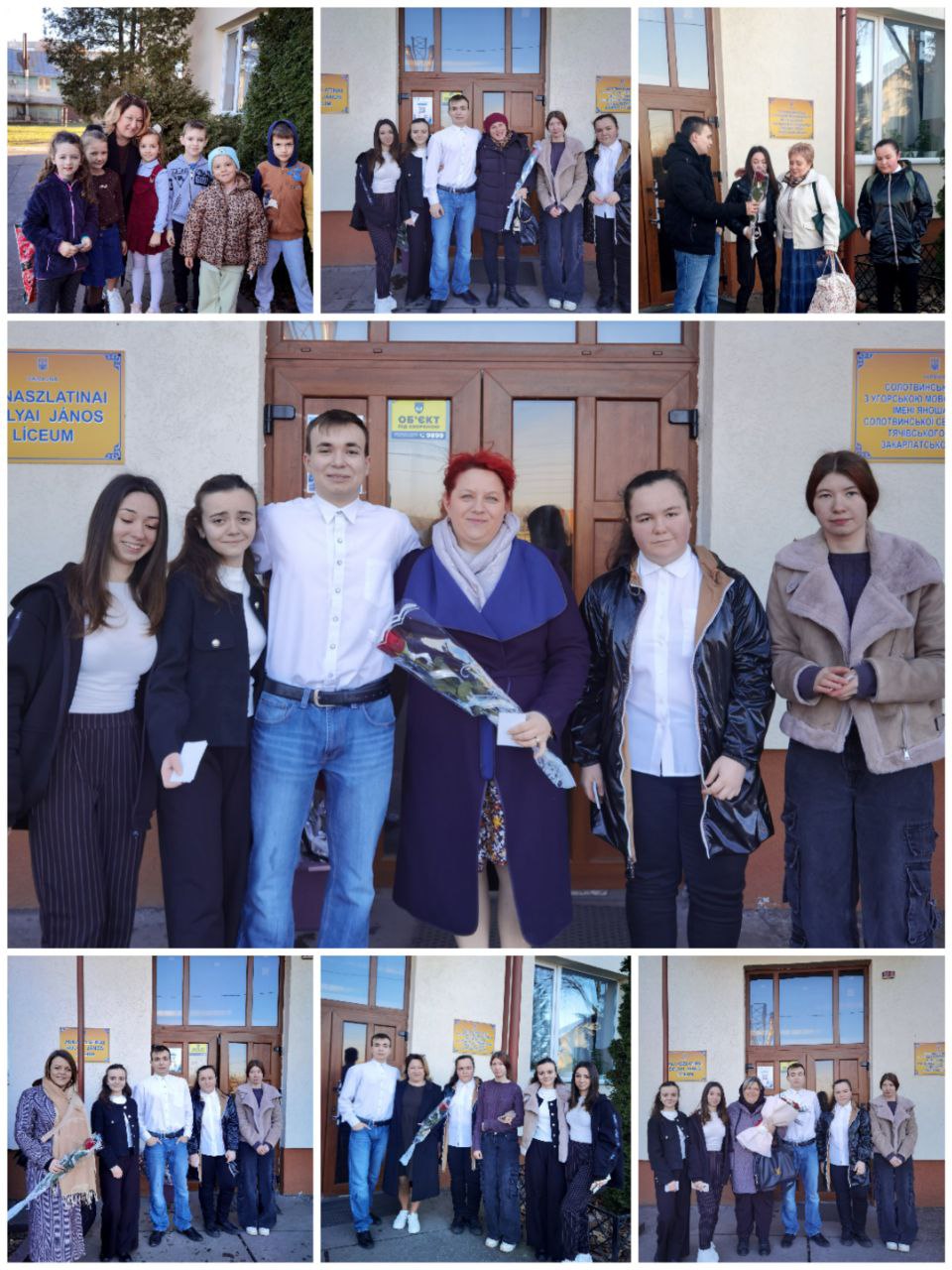 Міжнародний жіночий день 