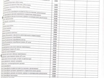 photo 2026-02-23 21-24-04