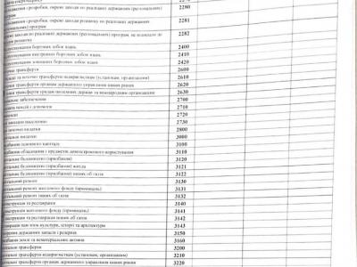 photo 2026-02-23 21-24-20