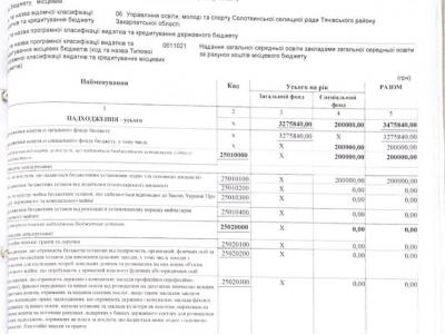 photo 2026-02-23 21-24-00